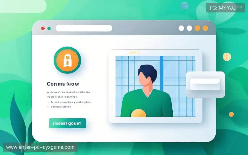 咨询爱游戏电脑版